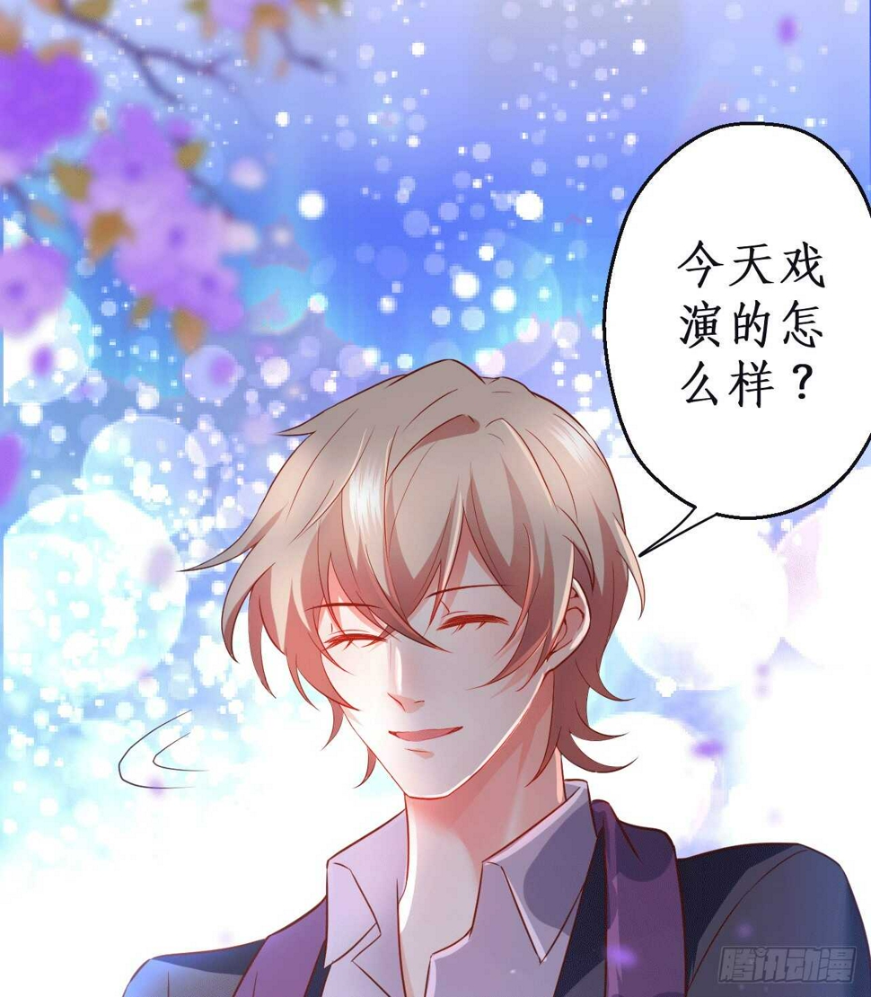 这个保镖有点萌韩漫全集-神秘女人和萧冥之间竟然？！无删减无遮挡章节图片 
