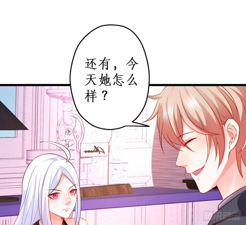 这个保镖有点萌韩漫全集-神秘女人和萧冥之间竟然？！无删减无遮挡章节图片 