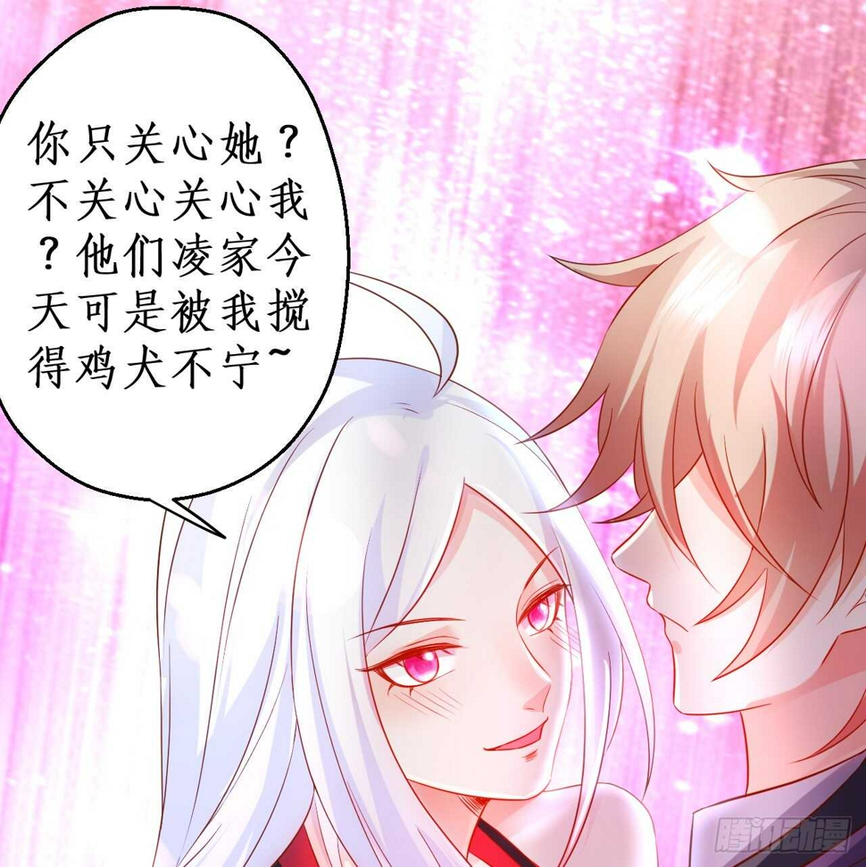 这个保镖有点萌韩漫全集-神秘女人和萧冥之间竟然？！无删减无遮挡章节图片 