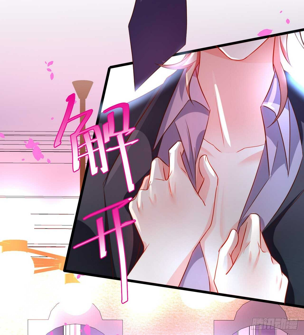 这个保镖有点萌韩漫全集-神秘女人和萧冥之间竟然？！无删减无遮挡章节图片 