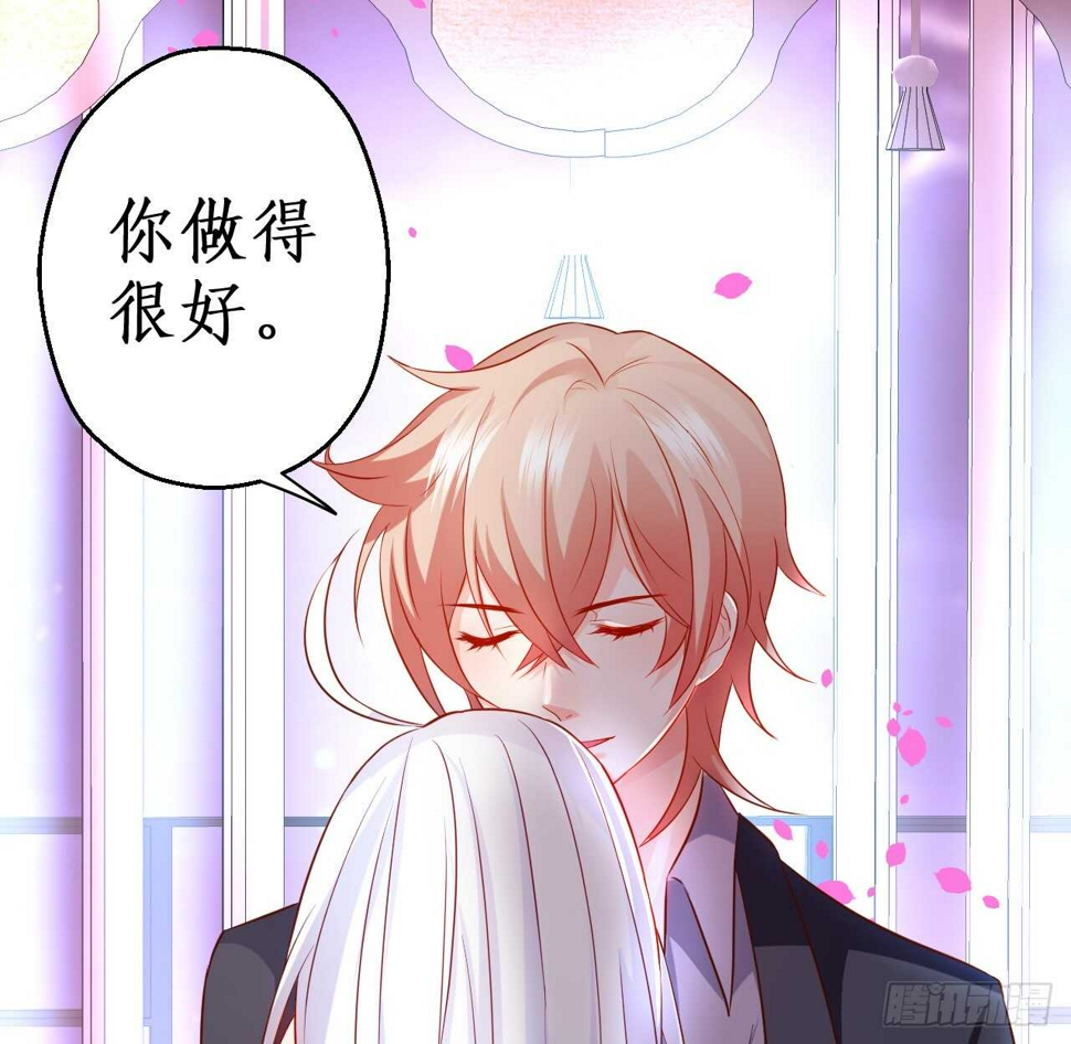 这个保镖有点萌韩漫全集-神秘女人和萧冥之间竟然？！无删减无遮挡章节图片 