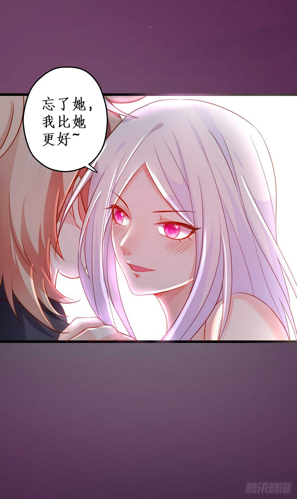 这个保镖有点萌韩漫全集-神秘女人和萧冥之间竟然？！无删减无遮挡章节图片 