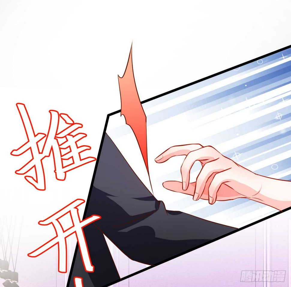 这个保镖有点萌韩漫全集-神秘女人和萧冥之间竟然？！无删减无遮挡章节图片 