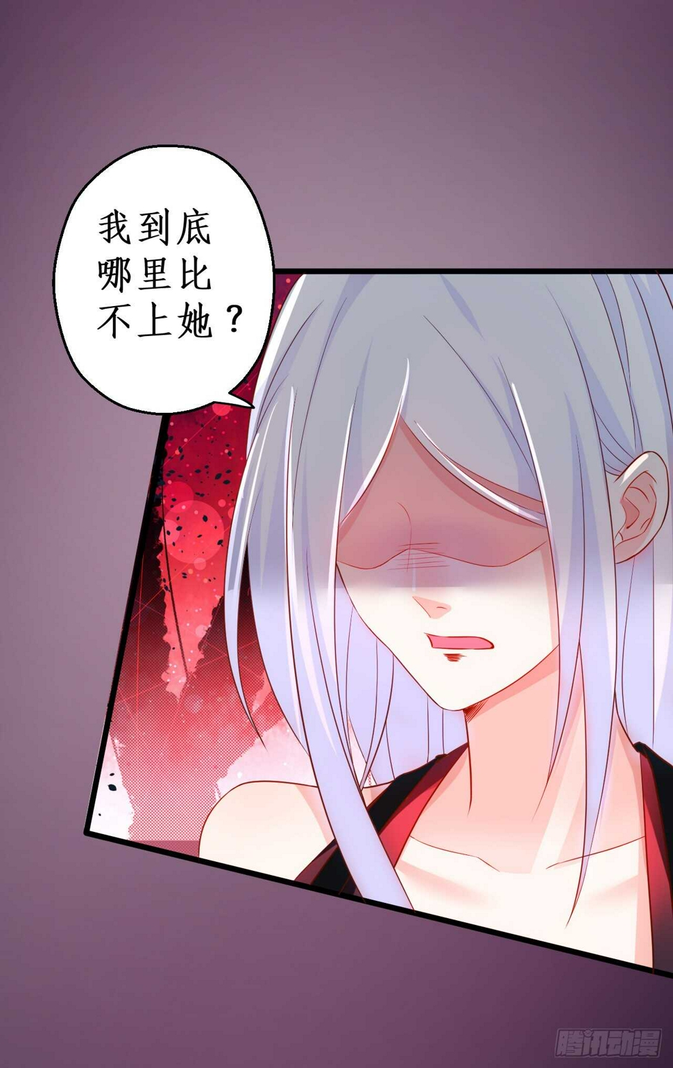 这个保镖有点萌韩漫全集-神秘女人和萧冥之间竟然？！无删减无遮挡章节图片 