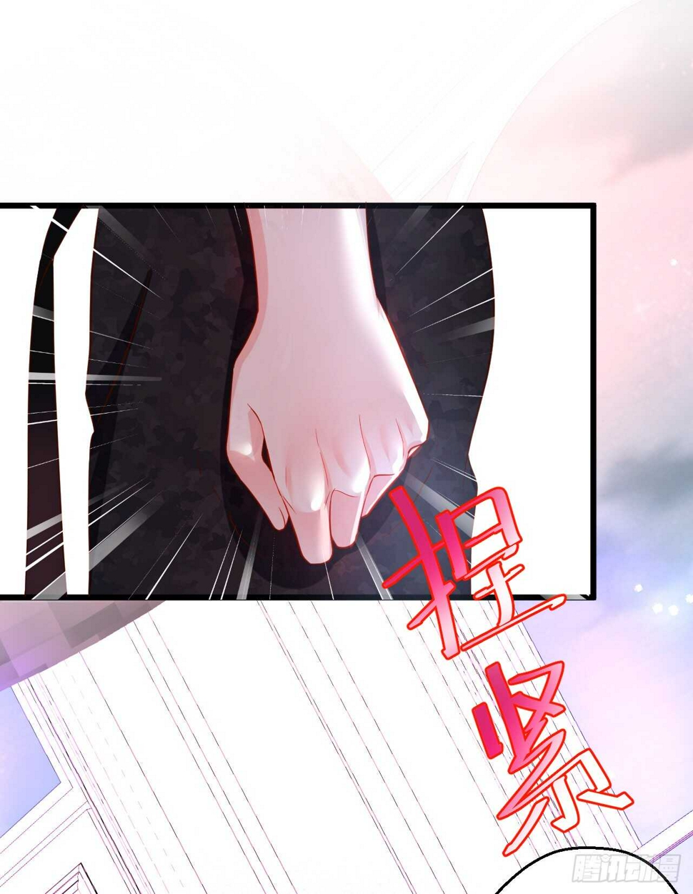 这个保镖有点萌韩漫全集-神秘女人和萧冥之间竟然？！无删减无遮挡章节图片 