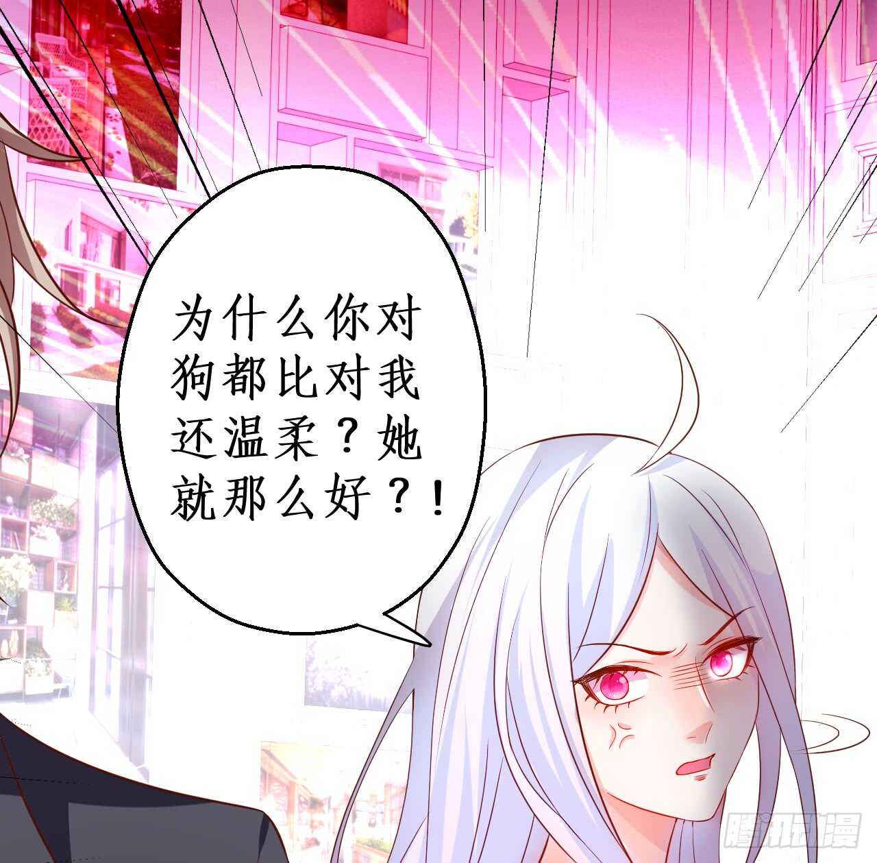 这个保镖有点萌韩漫全集-神秘女人和萧冥之间竟然？！无删减无遮挡章节图片 