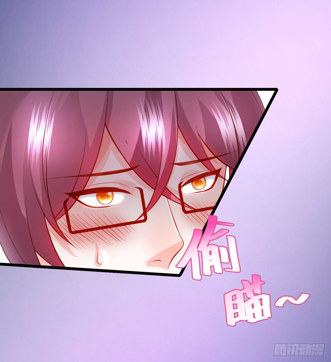 这个保镖有点萌韩漫全集-神秘女人和萧冥之间竟然？！无删减无遮挡章节图片 