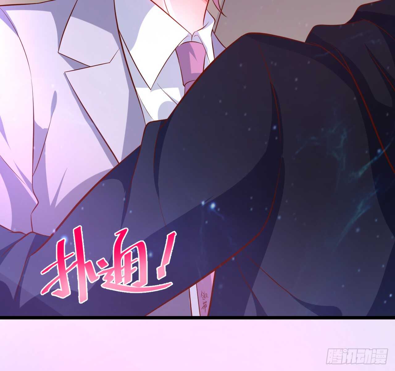这个保镖有点萌韩漫全集-神秘女人和萧冥之间竟然？！无删减无遮挡章节图片 