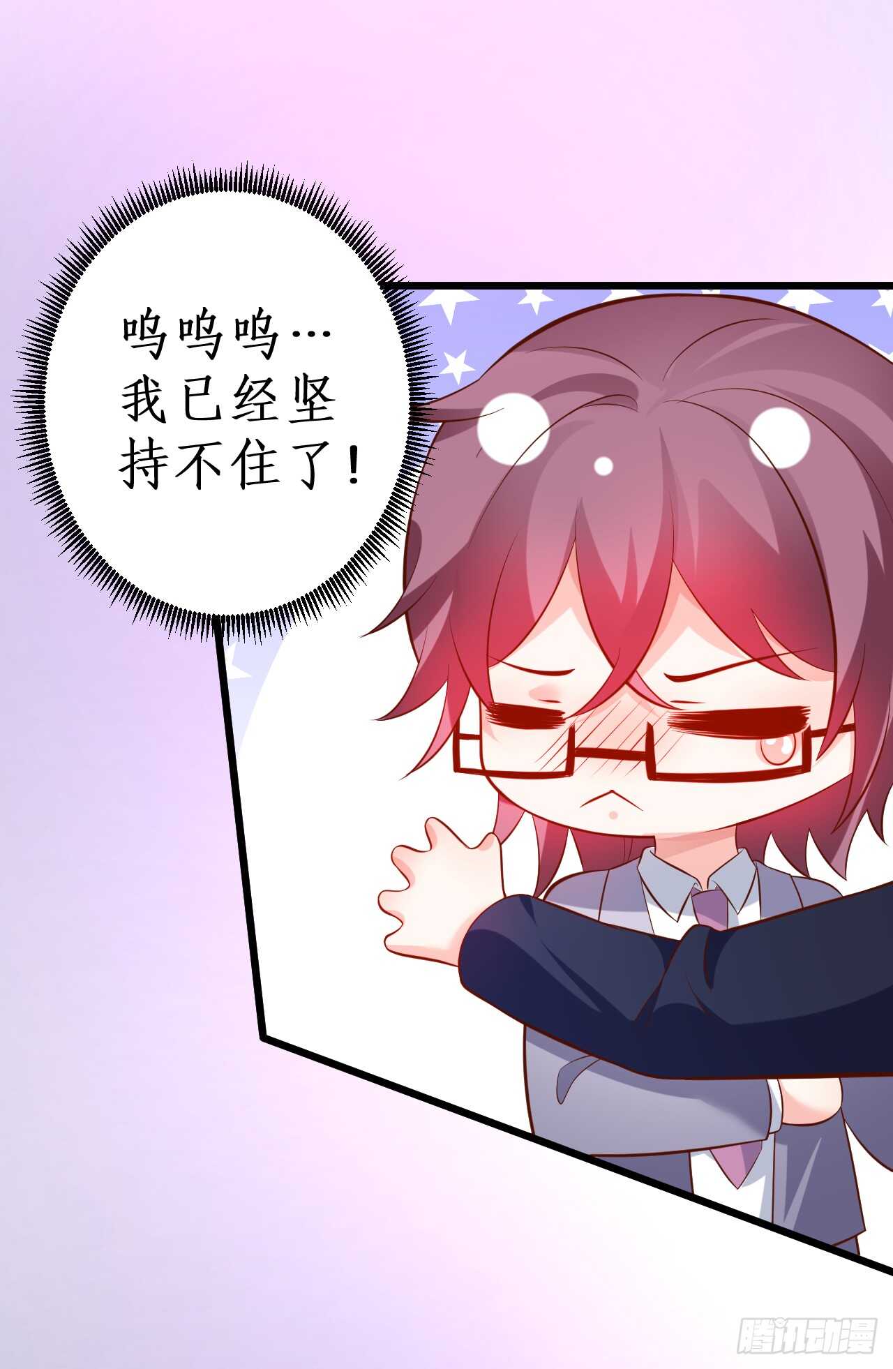 这个保镖有点萌韩漫全集-神秘女人和萧冥之间竟然？！无删减无遮挡章节图片 