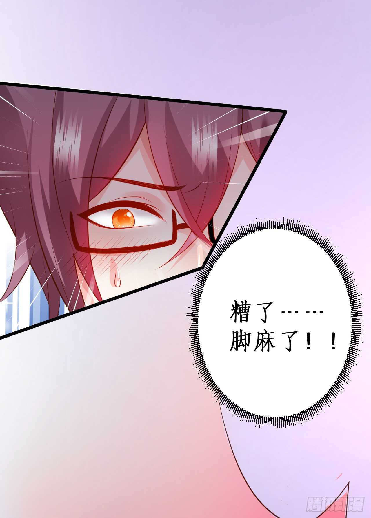 这个保镖有点萌韩漫全集-神秘女人和萧冥之间竟然？！无删减无遮挡章节图片 