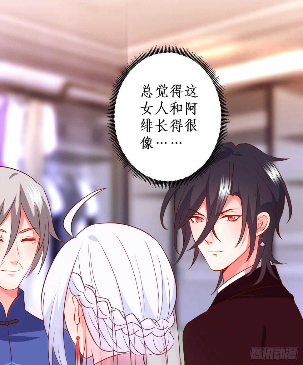 这个保镖有点萌韩漫全集-神秘女人和萧冥之间竟然？！无删减无遮挡章节图片 