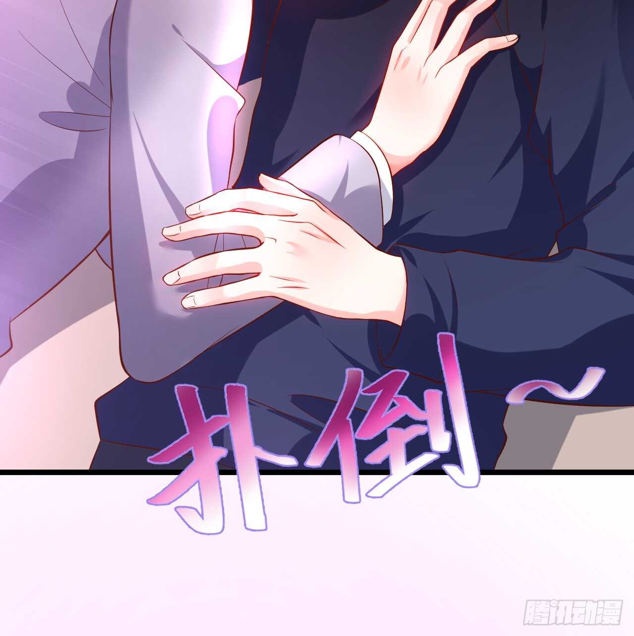 这个保镖有点萌韩漫全集-神秘女人和萧冥之间竟然？！无删减无遮挡章节图片 