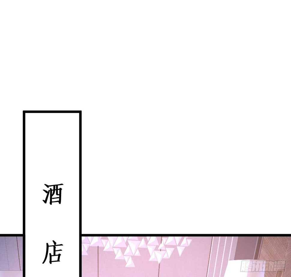 这个保镖有点萌韩漫全集-神秘女人和萧冥之间竟然？！无删减无遮挡章节图片 