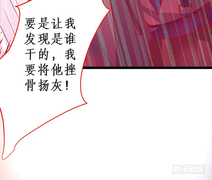 这个保镖有点萌韩漫全集-霸总生气很可怕无删减无遮挡章节图片 
