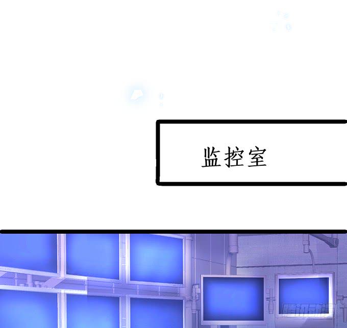 这个保镖有点萌韩漫全集-霸总生气很可怕无删减无遮挡章节图片 