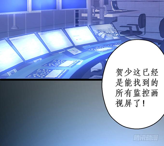 这个保镖有点萌韩漫全集-霸总生气很可怕无删减无遮挡章节图片 