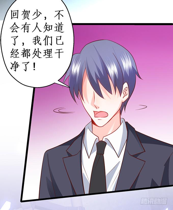 这个保镖有点萌韩漫全集-霸总生气很可怕无删减无遮挡章节图片 