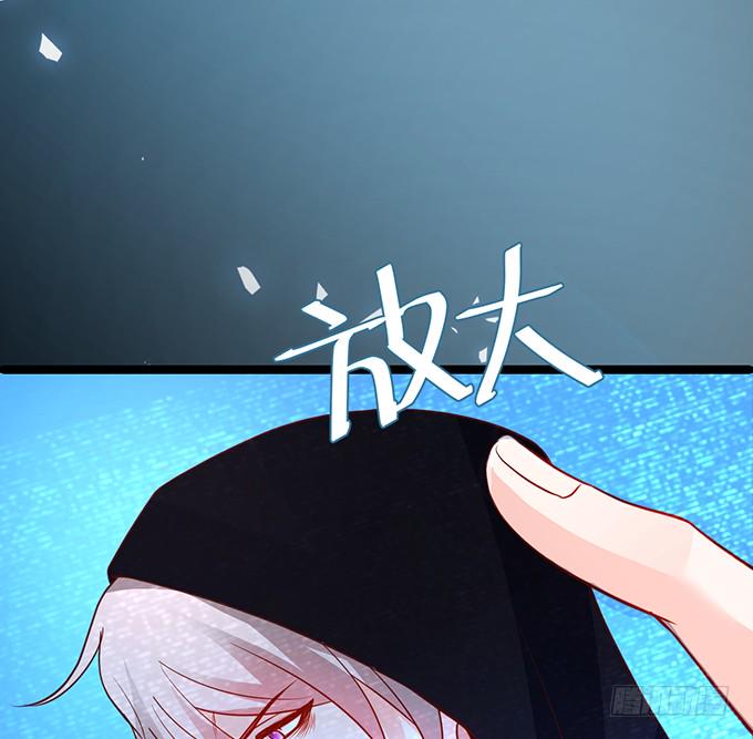 这个保镖有点萌韩漫全集-霸总生气很可怕无删减无遮挡章节图片 