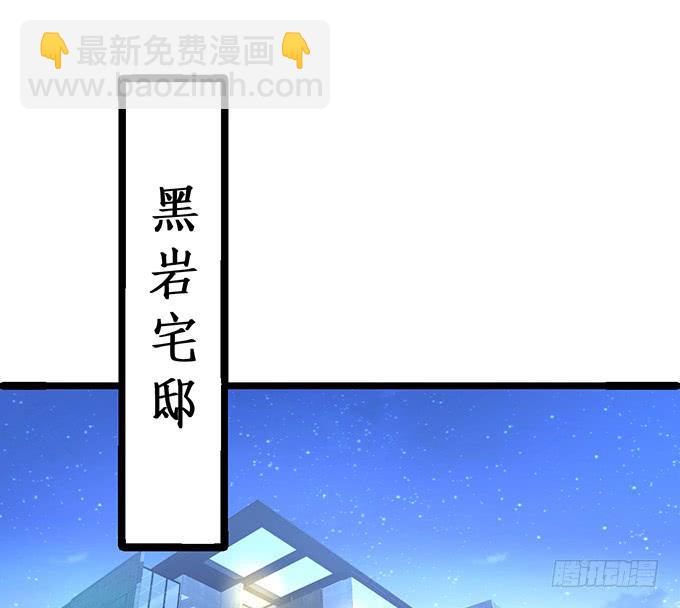 这个保镖有点萌韩漫全集-霸总生气很可怕无删减无遮挡章节图片 