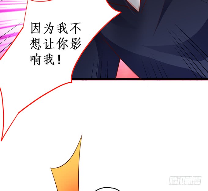 这个保镖有点萌韩漫全集-霸总生气很可怕无删减无遮挡章节图片 