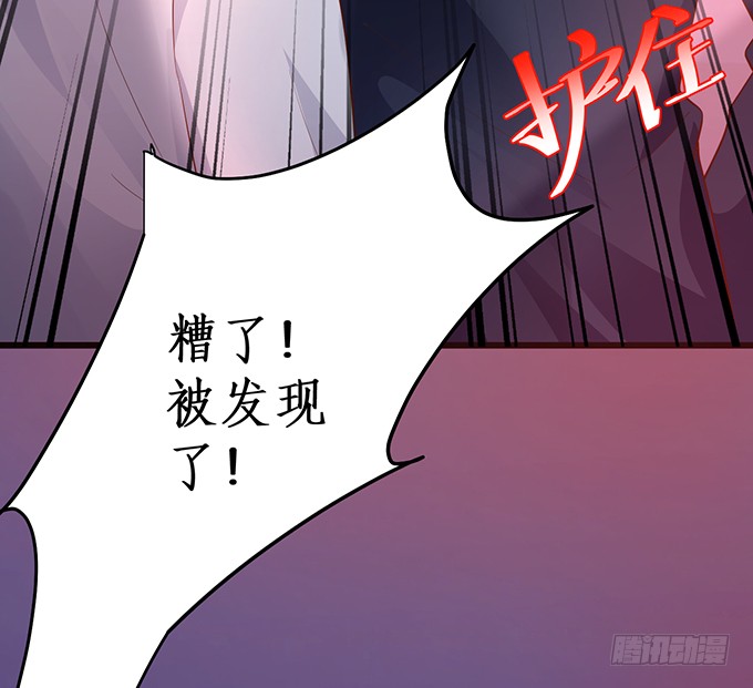 这个保镖有点萌韩漫全集-霸总生气很可怕无删减无遮挡章节图片 