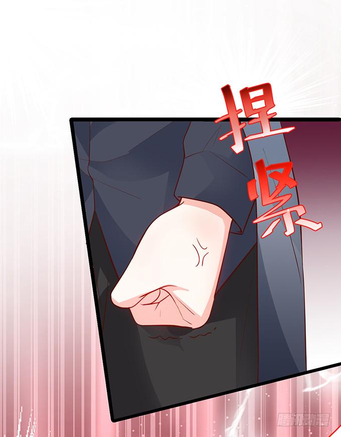 这个保镖有点萌韩漫全集-霸总生气很可怕无删减无遮挡章节图片 