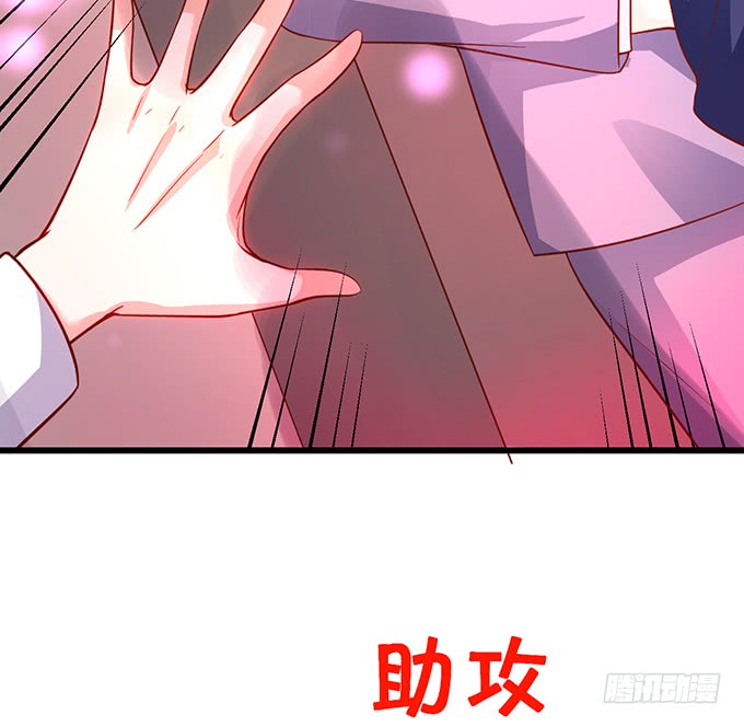 这个保镖有点萌韩漫全集-霸总生气很可怕无删减无遮挡章节图片 