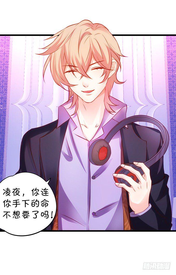 这个保镖有点萌韩漫全集-烟花下的告白……无删减无遮挡章节图片 