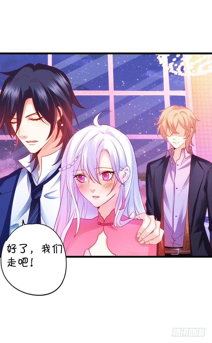 这个保镖有点萌韩漫全集-烟花下的告白……无删减无遮挡章节图片 