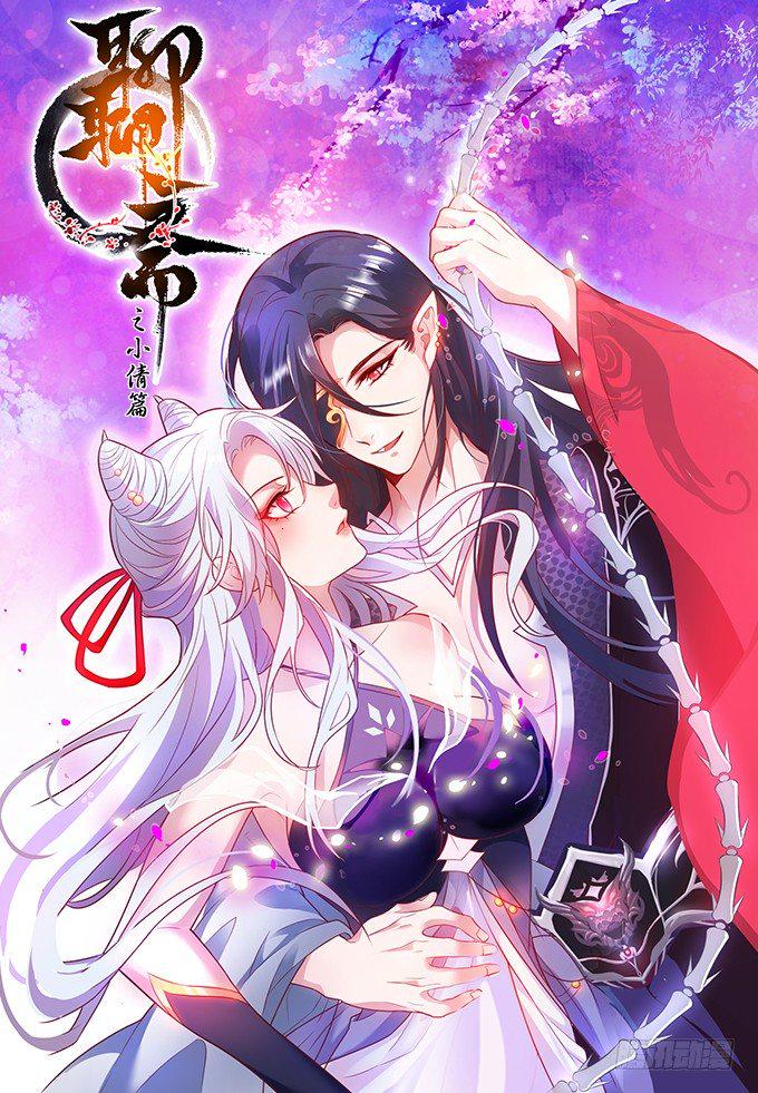 这个保镖有点萌韩漫全集-烟花下的告白……无删减无遮挡章节图片 