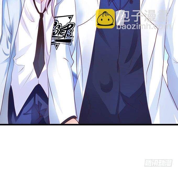 这个保镖有点萌韩漫全集-烟花下的告白……无删减无遮挡章节图片 