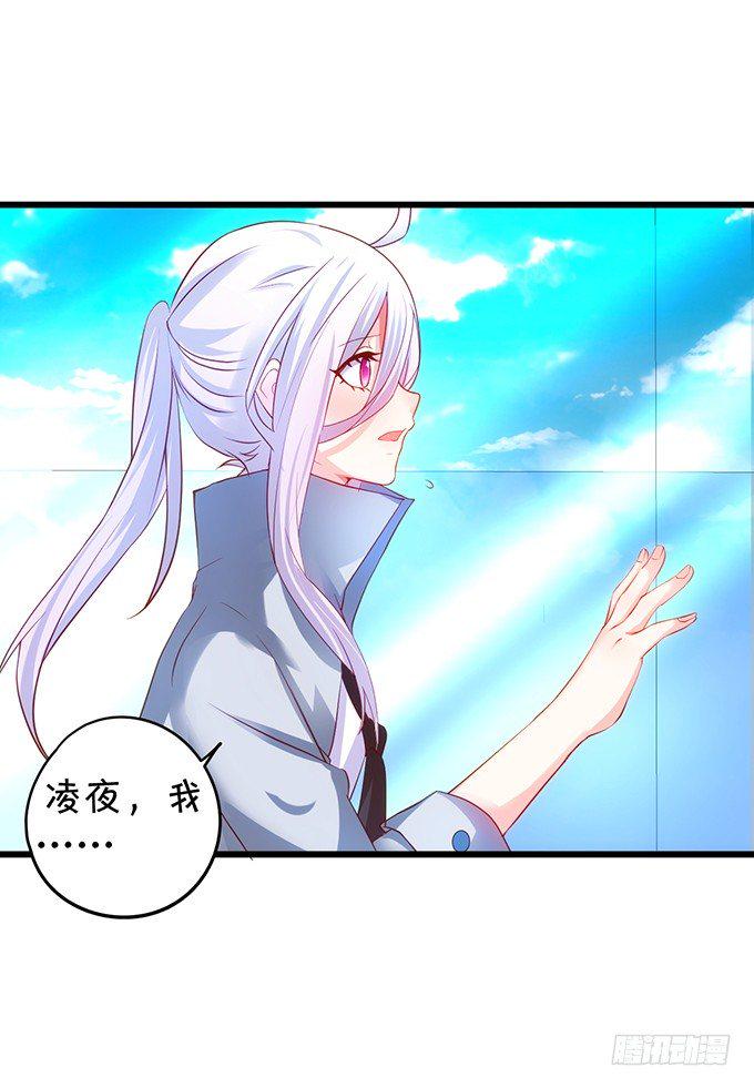 这个保镖有点萌韩漫全集-烟花下的告白……无删减无遮挡章节图片 