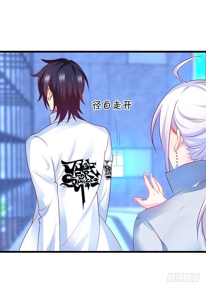 这个保镖有点萌韩漫全集-烟花下的告白……无删减无遮挡章节图片 