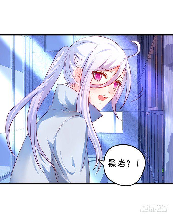 这个保镖有点萌韩漫全集-烟花下的告白……无删减无遮挡章节图片 