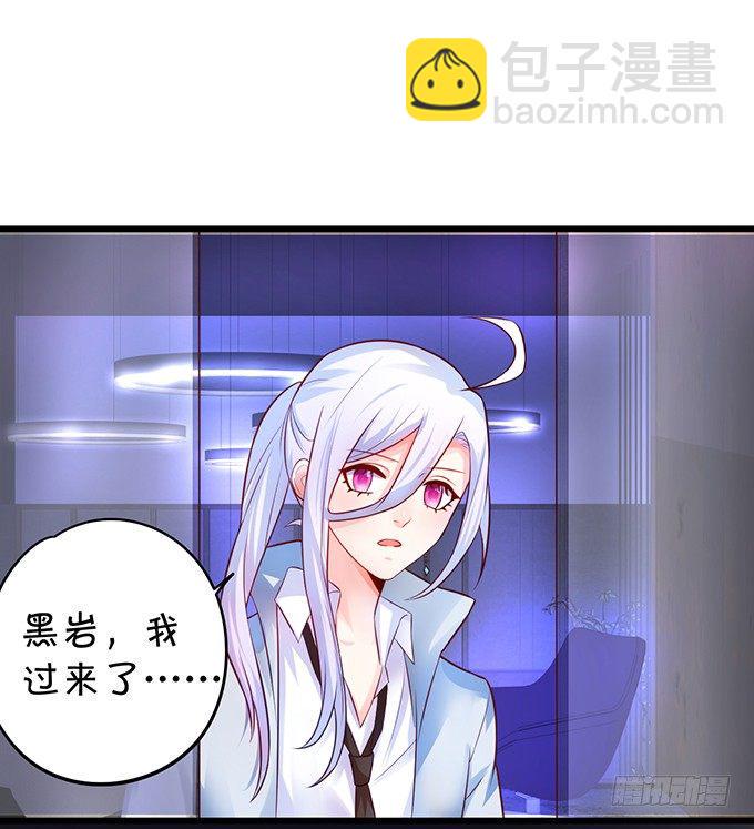 这个保镖有点萌韩漫全集-烟花下的告白……无删减无遮挡章节图片 