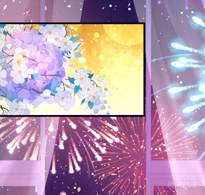 这个保镖有点萌韩漫全集-烟花下的告白……无删减无遮挡章节图片 