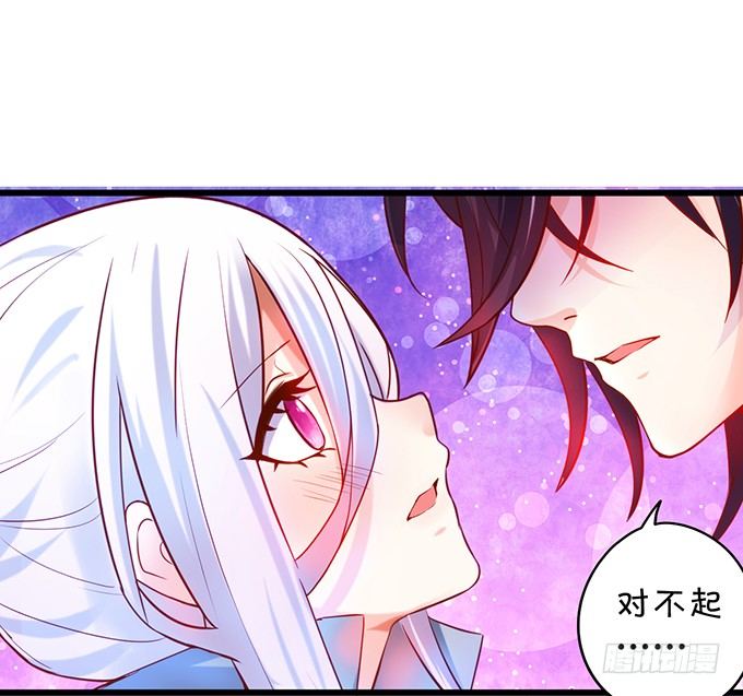 这个保镖有点萌韩漫全集-烟花下的告白……无删减无遮挡章节图片 