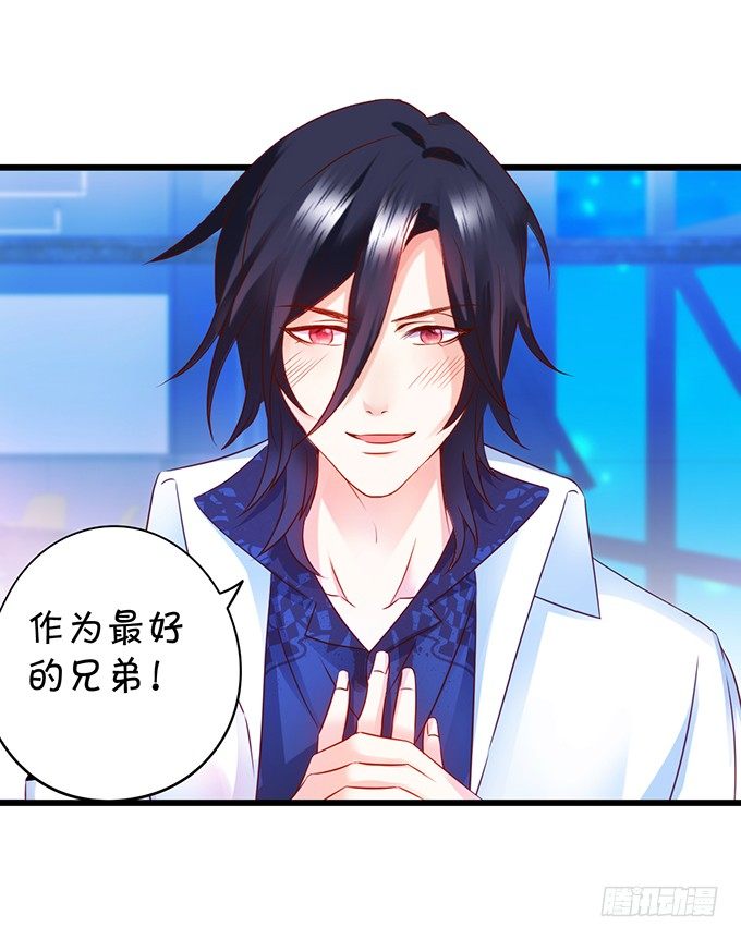 这个保镖有点萌韩漫全集-烟花下的告白……无删减无遮挡章节图片 
