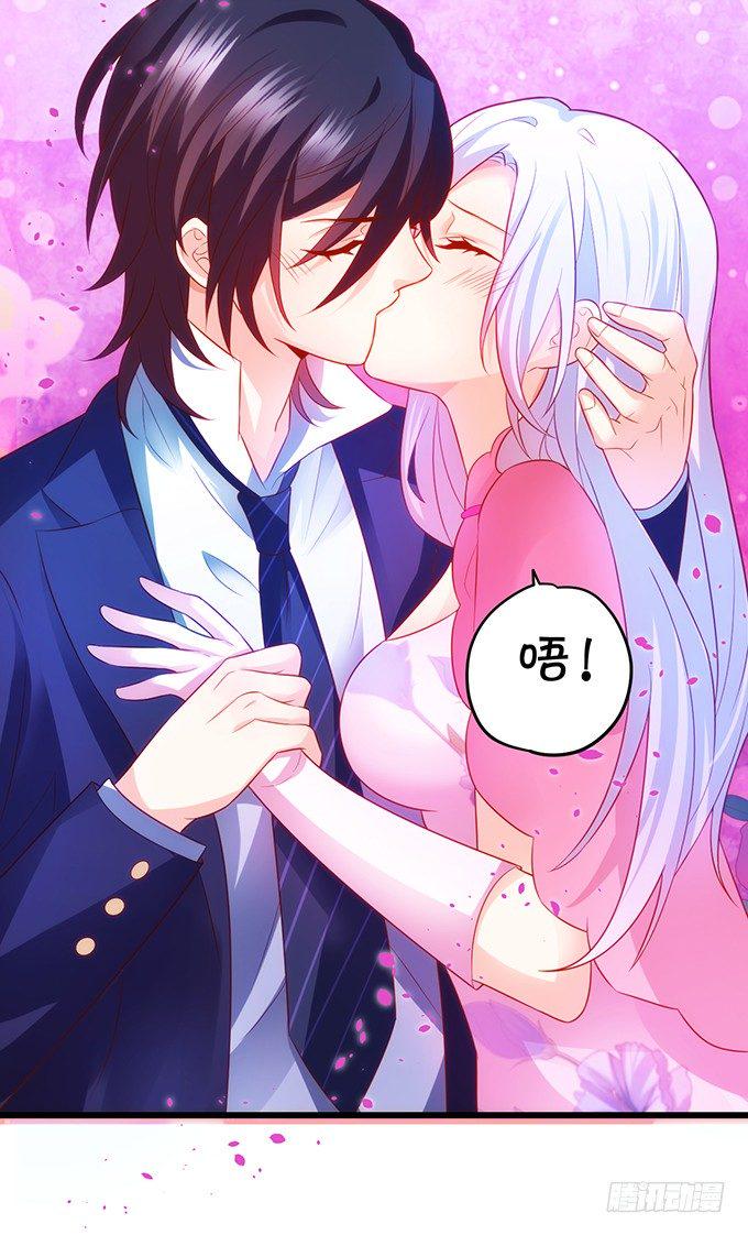 这个保镖有点萌韩漫全集-烟花下的告白……无删减无遮挡章节图片 