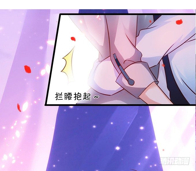 这个保镖有点萌韩漫全集-烟花下的告白……无删减无遮挡章节图片 