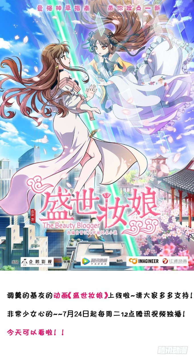 这个保镖有点萌韩漫全集-烟花下的告白……无删减无遮挡章节图片 