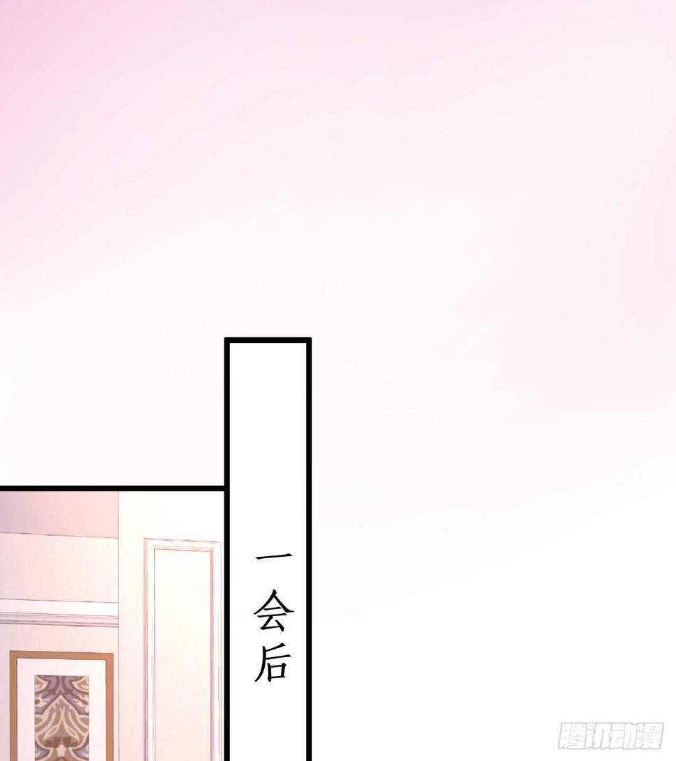 这个保镖有点萌韩漫全集-阿绯，今晚我们可不可以……无删减无遮挡章节图片 