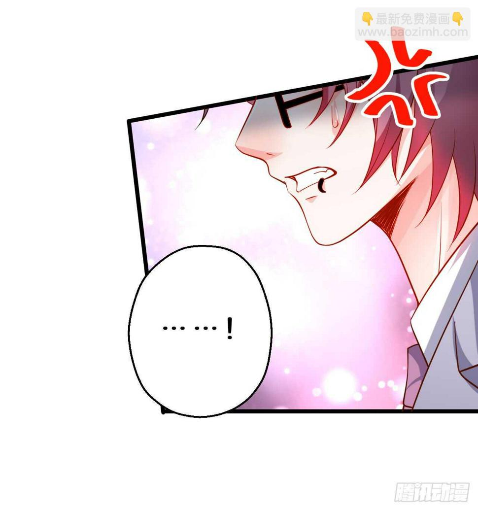 这个保镖有点萌韩漫全集-阿绯，今晚我们可不可以……无删减无遮挡章节图片 
