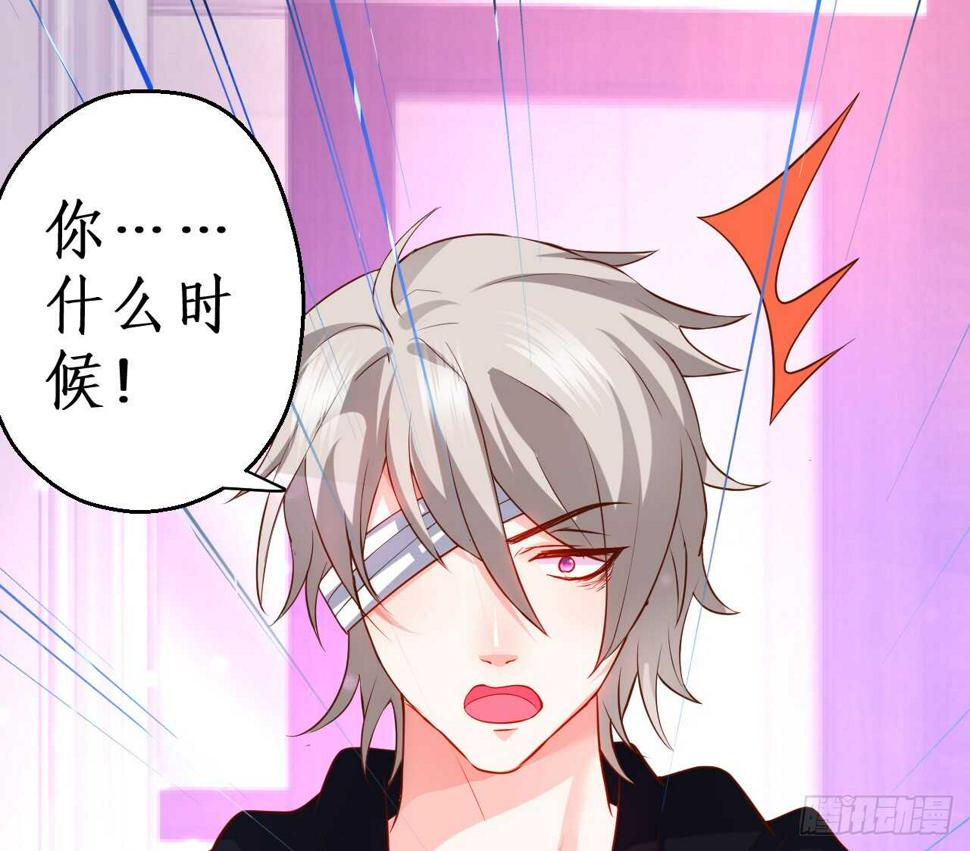这个保镖有点萌韩漫全集-阿绯，今晚我们可不可以……无删减无遮挡章节图片 