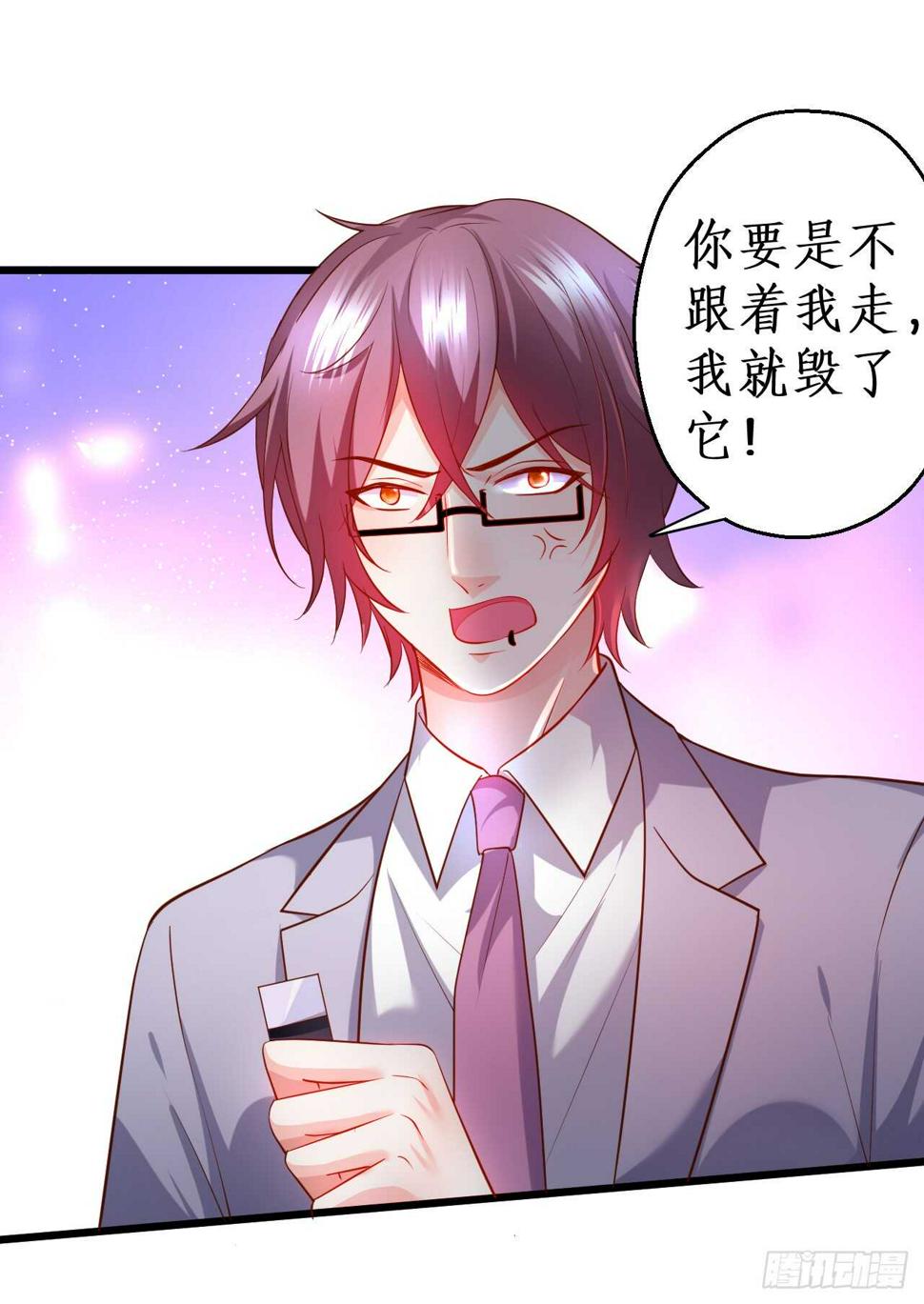 这个保镖有点萌韩漫全集-阿绯，今晚我们可不可以……无删减无遮挡章节图片 