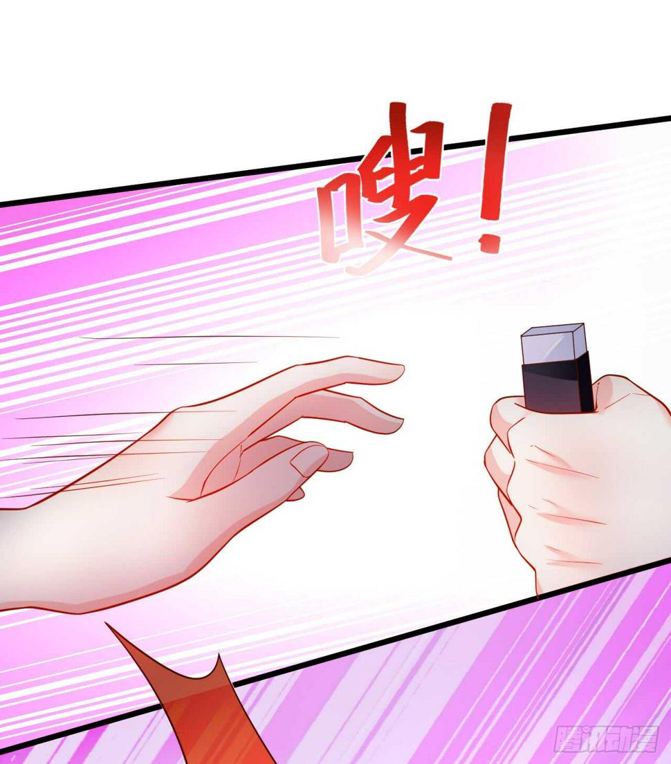 这个保镖有点萌韩漫全集-阿绯，今晚我们可不可以……无删减无遮挡章节图片 