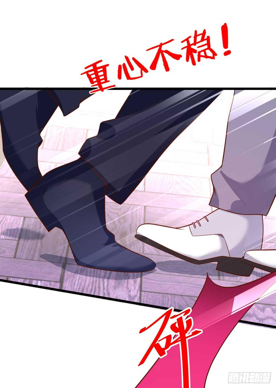 这个保镖有点萌韩漫全集-阿绯，今晚我们可不可以……无删减无遮挡章节图片 