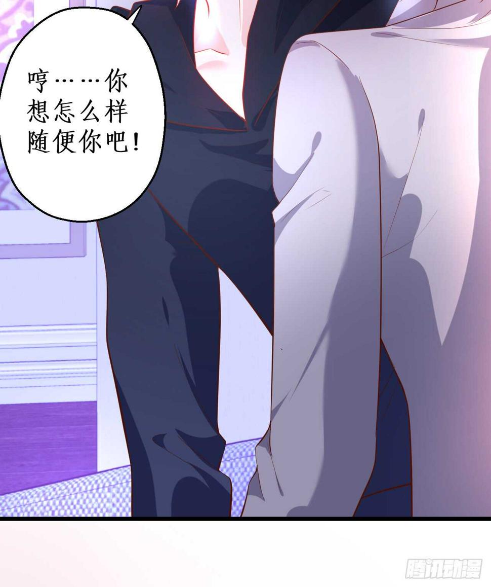 这个保镖有点萌韩漫全集-阿绯，今晚我们可不可以……无删减无遮挡章节图片 