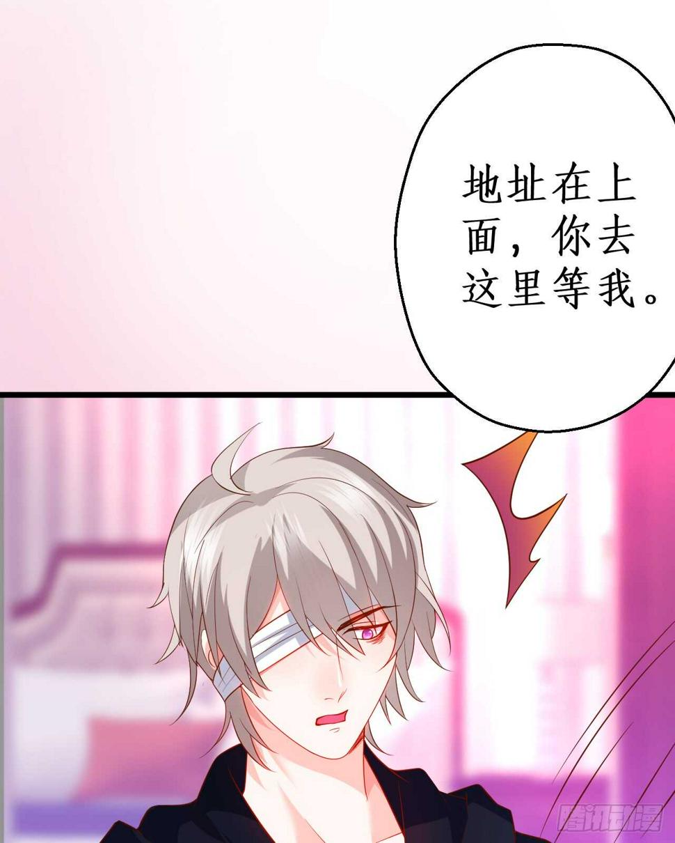 这个保镖有点萌韩漫全集-阿绯，今晚我们可不可以……无删减无遮挡章节图片 