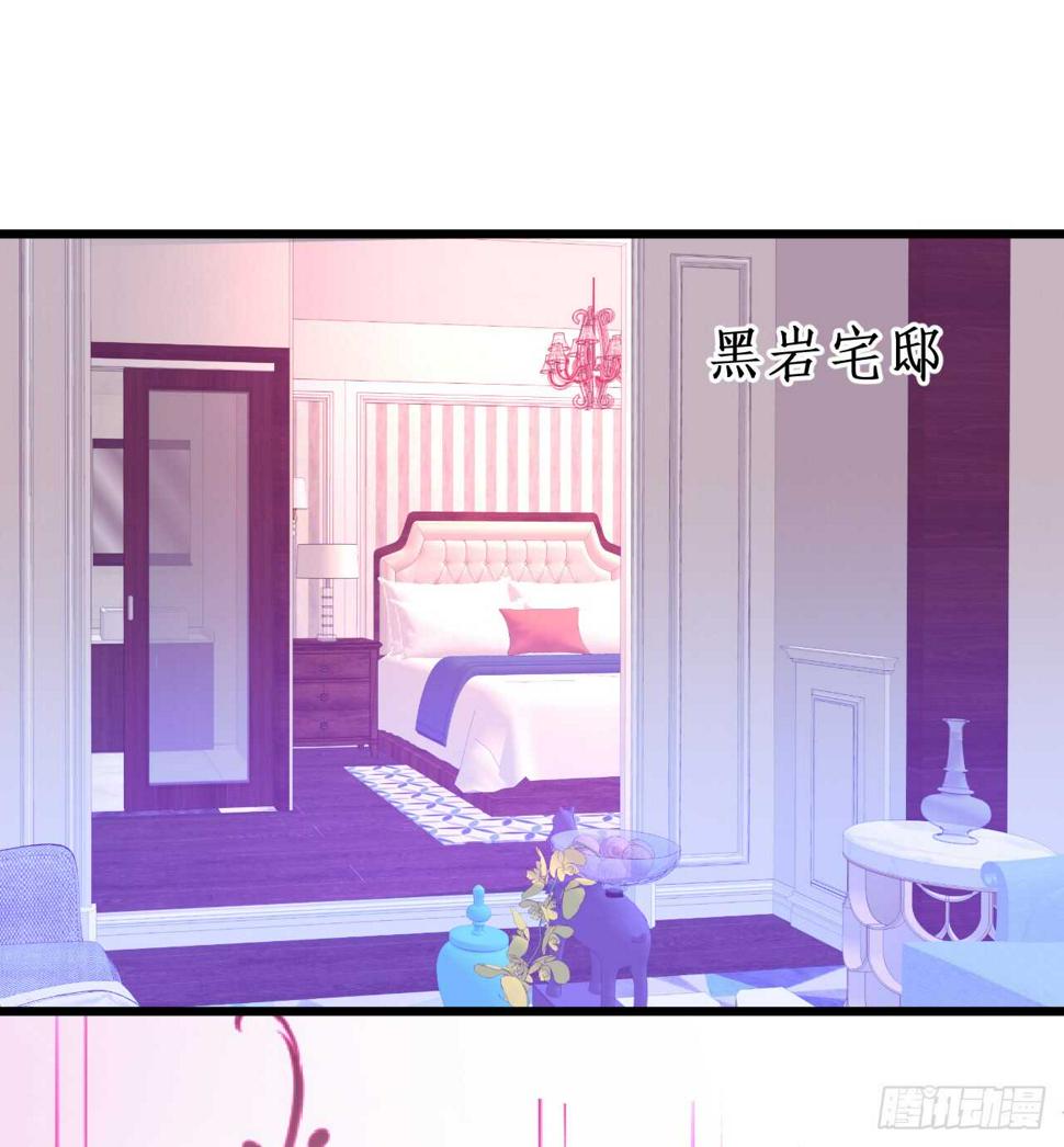 这个保镖有点萌韩漫全集-阿绯，今晚我们可不可以……无删减无遮挡章节图片 